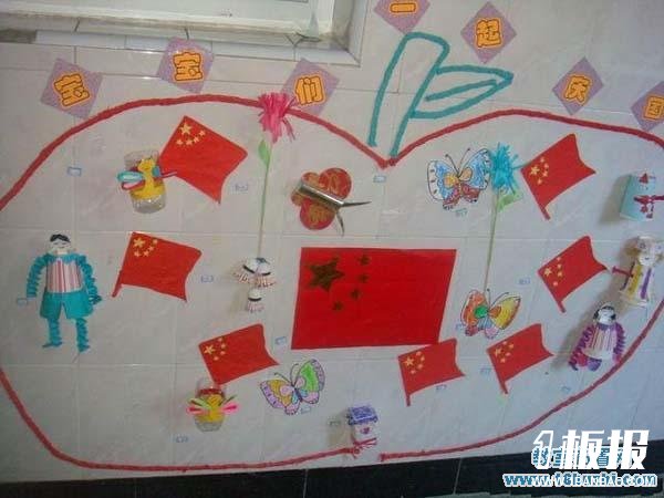 幼儿园国庆节教室墙面装饰