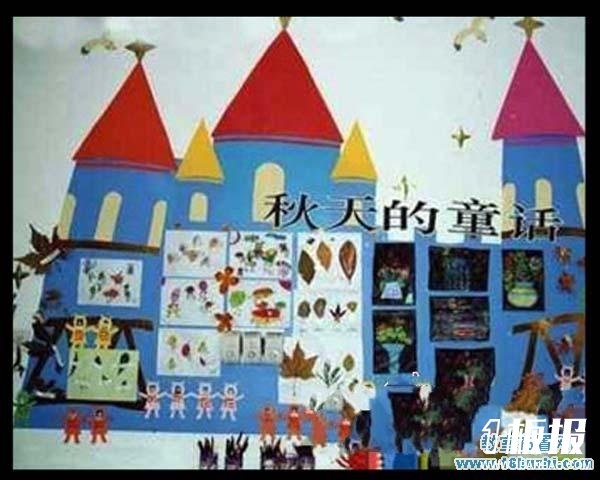 幼儿园秋天教室墙面装饰:秋天的童话