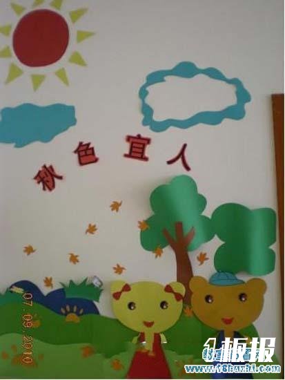 幼儿园秋天教室环境装饰:秋色宜人