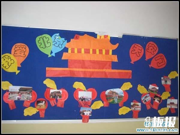 幼儿园关于北京天安门的主题墙