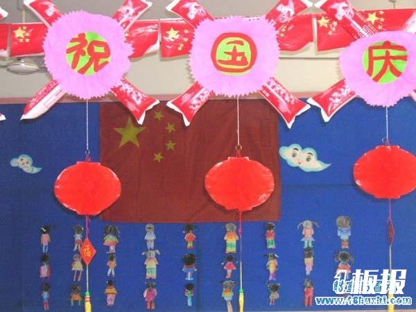幼儿园国庆节环境布置图片