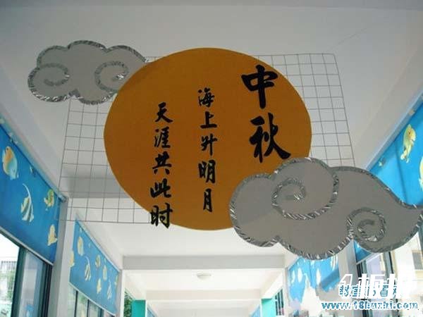 幼儿园中秋节走廊吊饰布置