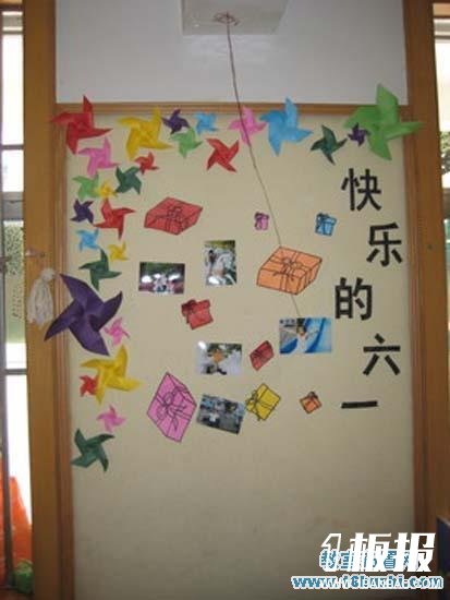 幼儿园六一儿童节教室墙面布置