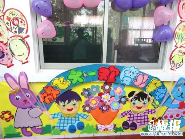 六一儿童节幼儿园门窗环境布置