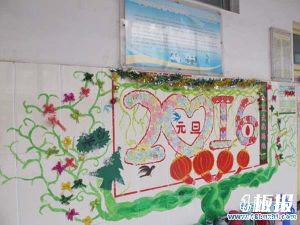 高中庆元旦班级文化墙设计图片