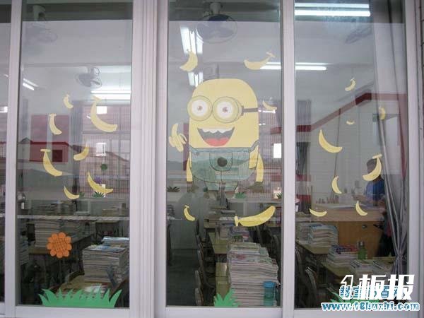 高一教室窗户贴纸布置设计图片：可爱小黄人