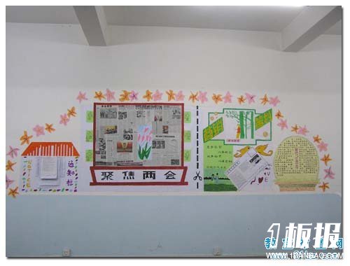 大学教室墙面布置图片:大学教室布置