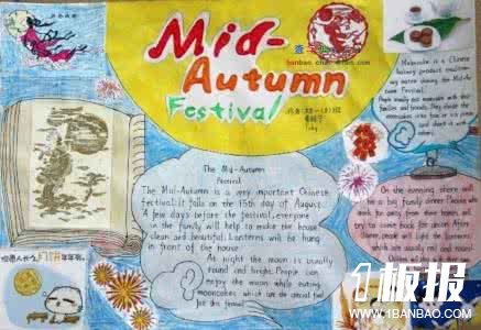 中秋节英语手抄报-mid autumn festial