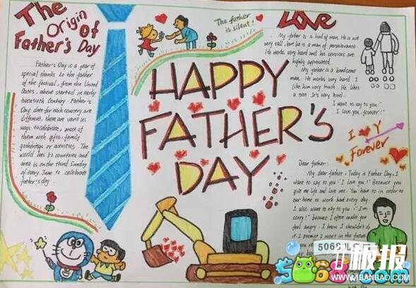 HAPPY FATHER'S DAY-父亲节英语手抄报作品欣赏