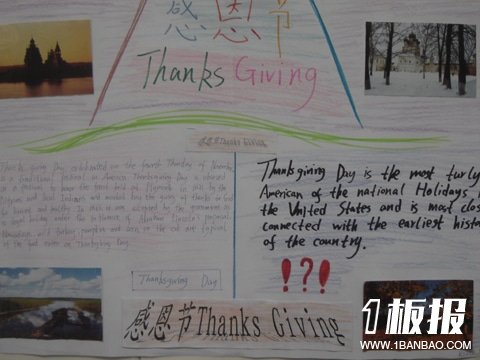 感恩节的英语手抄报-学会感恩分享快乐