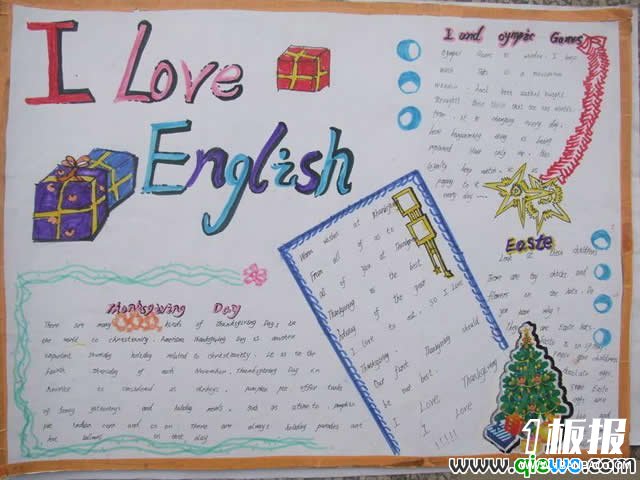 三年级英语手抄报-I love English