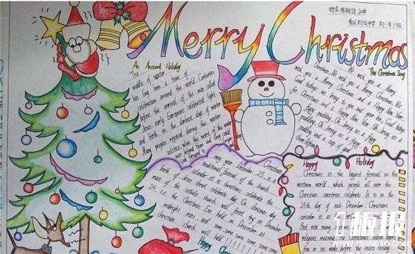 小学生五年级英语手抄报-圣诞树起源