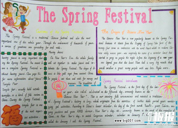 六年级英语手抄报资料-The Spring Festival