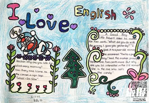 手抄报英语简单又漂亮-i love English