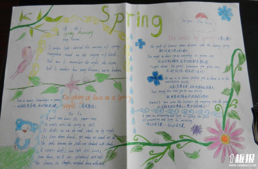 关于春天的英语手抄报-Spring