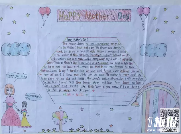 母亲节手抄报资料-happy mothers day