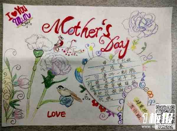 母亲节手抄报内容图片-mothers day