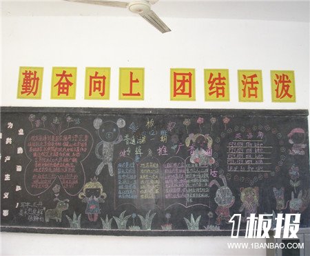 
推广普通话黑板报：学习普通话的方法

