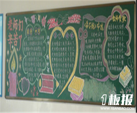 
推广普通话黑板报：普通话是中国人的国语
