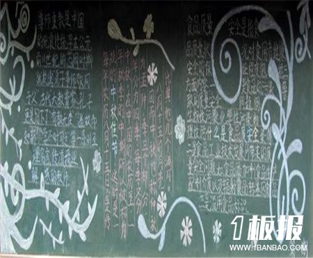 
中秋节黑板报：中秋节的传说
