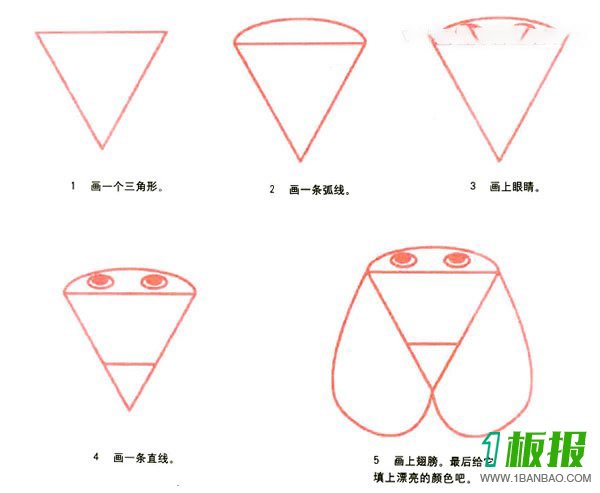 彩色知了蝉简笔画的画法教程