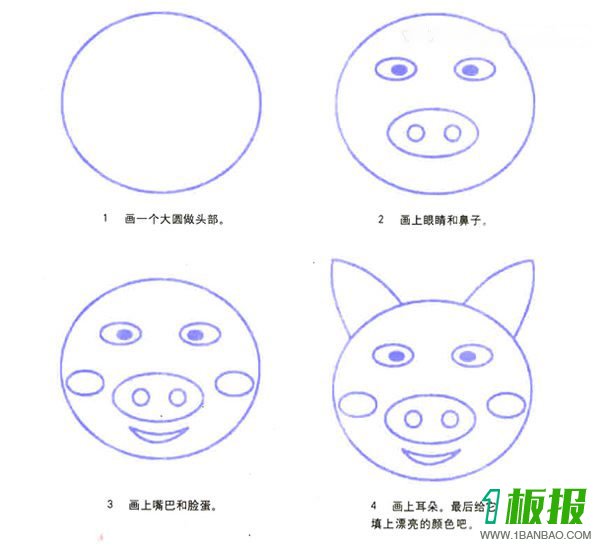 搞笑猪头简笔画的画法教程