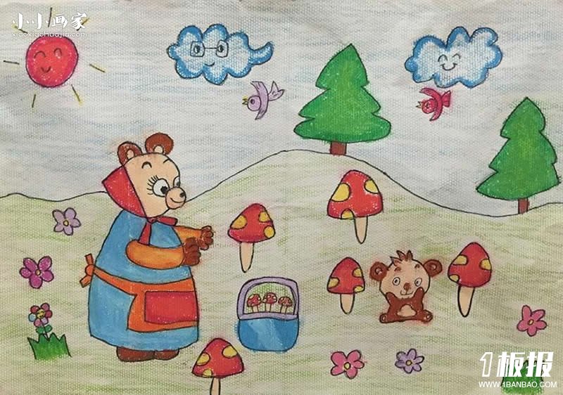 熊妈妈带宝宝采蘑菇蜡笔画作品图片- www.yiyiyaya.cn