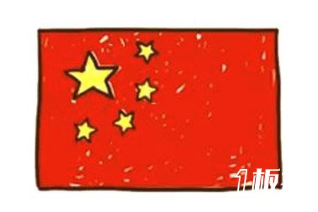 国庆节五星红旗简笔画图片4