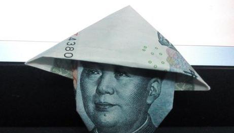 人民币戴帽头像折纸图解