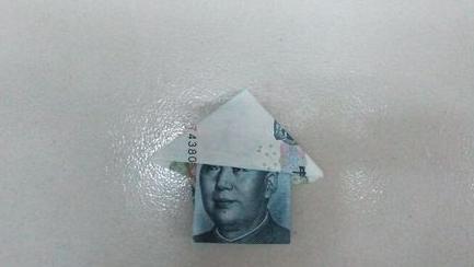 人民币戴帽头像折纸图解